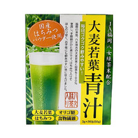 [Best Before:30.06.2024]Green Juice Aojiru Powder with Green tea & Honey 大麦若葉青汁 緑茶&はちみつ粉末配合 3g x 20 sachets