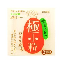 Fermented soybean Natto おきな納豆 畑のキャビア極小粒 3pk