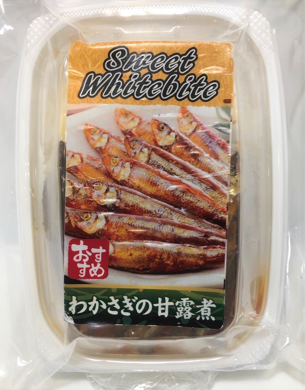 Sweet Stewed Japanese Smelt