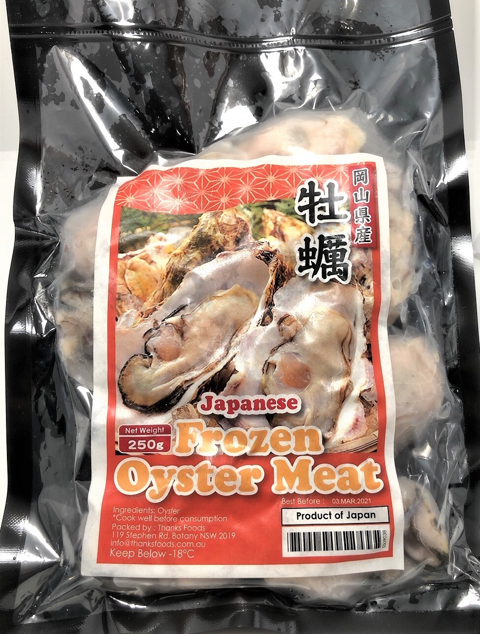 Oyster From Japan