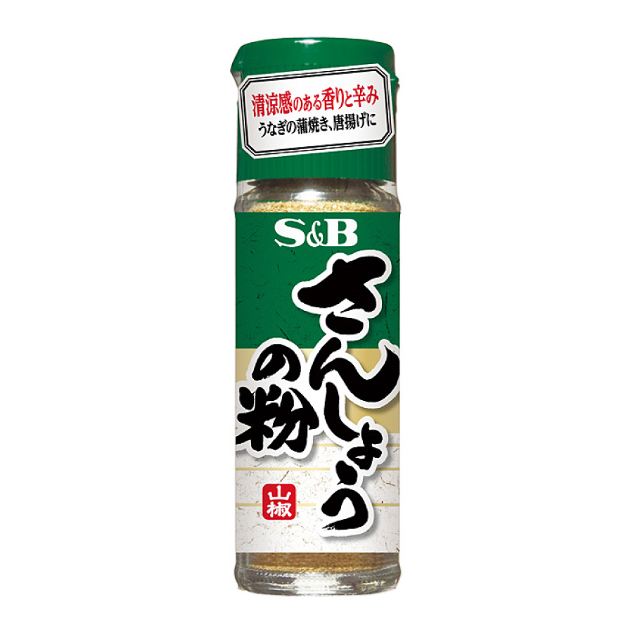 S B Sansho Pepper さんしょうの粉12g