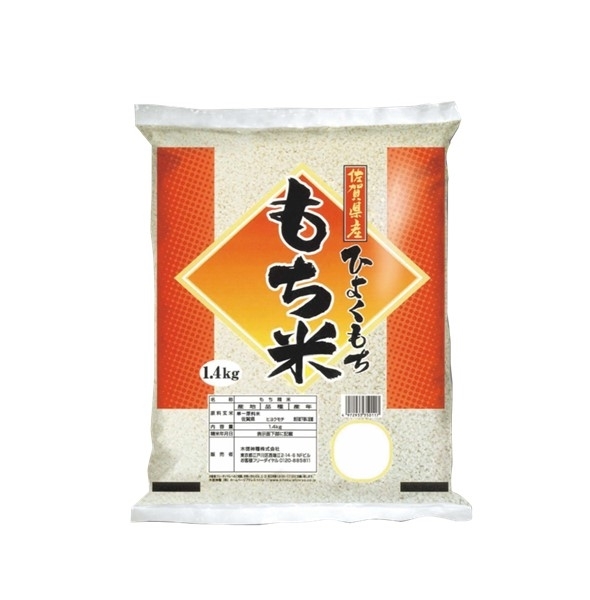 in　ひよくもち　佐賀県産もち米　Hiyoku　1.4㎏　Saga　Cultivated　Mochi　Rice　Glutinous　Pref