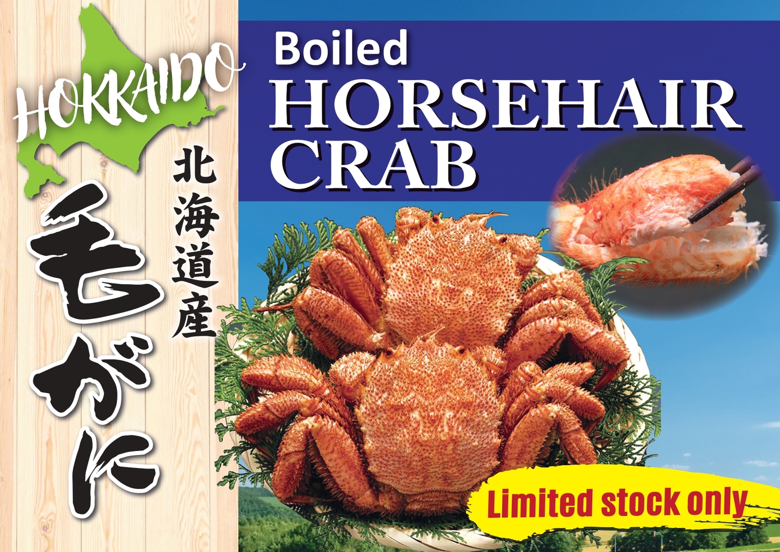 crab　Best　Horsehair　Before:10.01,.2024　HOKKAIDO　444g　北海道産　毛ガニ