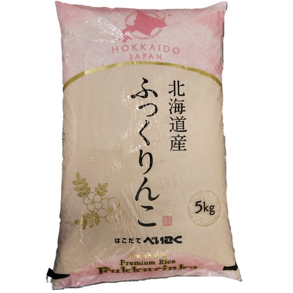 ふっくりんこ　Fukkurinko　Rice　5kg