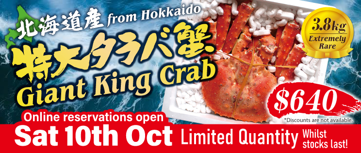 Hokkaido Giant King Crab