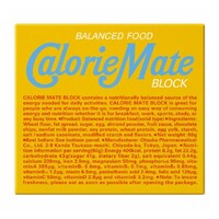 [Best before:30.06.2024] Calorie Mate Vanilla Flavour カロリーメイト バニラ 80g(4pc)