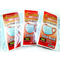 High efficiency bacterial filter Face Mask | サージカルマスク 10pc