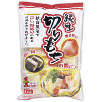Kiri Mochi (Square-Cut Fresh Rice Cake Individually Packaged) 純生切りもち 個別包装 1kg