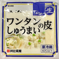 Wonton Shumai Sheet ワンタン しゅうまいの皮 105g (40 sheets)
