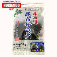 [BBD: 31.05.2022] Hokkaido Dried Shredded Kombu Seaweed Salad 北海道昆布サラダ 100g
