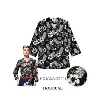 S Size - Dabo Shirt Tropical ダボシャツ トロピカル