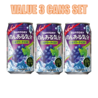 Value 3 cans Set [BBD 31.10.2021] Suntory Non-Alcohol Chu-Hai Drink Kyoho Grape のんある気分 巨峰サワー 350ml