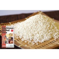 Mochi Rice (Glutinous Milled Rice) もち米 1kg