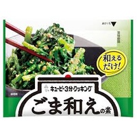 [Best Before:14.11.2026]Vegetable Seasoning Mix ごま和えの素 20g