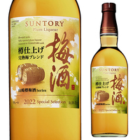 Suntory Yamazaki Umeshu Blend- サントリー梅酒 樽仕上げ完熟梅 2022 Limited Edition