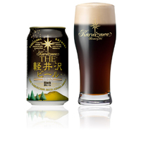 Karuizawa beer Black 350ml
