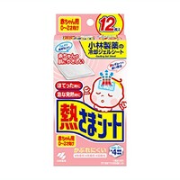 [Best Before:30.4.2026]Instant Fever Relief Gel Sheet for infant to toddler (0-2yo) 熱さまシート 赤ちゃん用 (0-2歳向け) 12pc