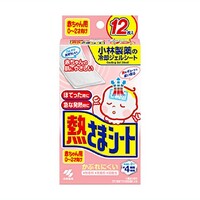 Instant Fever Relief Gel Sheet for infant to toddler (0-2yo) 熱さまシート 赤ちゃん用 (0-2歳向け) 12pc