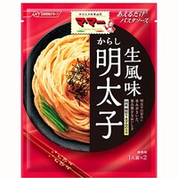NISSIN Pasta Sauce -Spicy Salted Cod Roe- パスタソース 辛子明太子 2 Serves