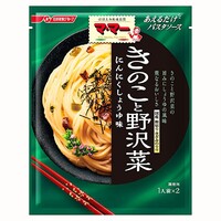NISSIN Pasta Sauce -Mushroom&Mustard leaves- パスタソース きのこと野沢菜 2 Serves