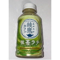 [Best Before:31.05.2025]AYATAKA Matcha Latte 280ml 綾鷹抹茶ラテ