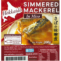 HOKKAIDO Simmerd Mackerel in Miso 200g サバの味噌煮