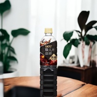 [Best Before:31.7.2025]UCC Black Coffee 900ml職人の珈琲 無糖