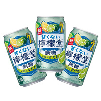 Value 3 Cans Set Lemon-Dou No Sugar Lemon & Sudachi 檸檬堂350ml 