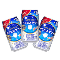 Value 3 Cans Set Asahi Calpis Sour 350ml 