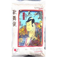 Thai Japanese Rice 5kg タイ産ジャポニカ米