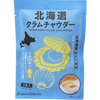HOKKAIDO Soup Clam chowder  20g x 3pk 北海道クラムチャウダー