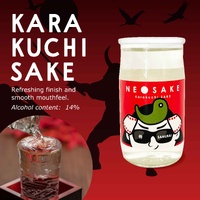 Value 2 Bottles Set Neo Sake Kara Kuchi 180ml