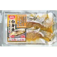 Marinated Rockfish YUZU Kaga Miso 160g(2pc)レンジでこんがり白身魚 ゆず加賀みそ味