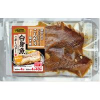 Marinated Rockfish  Roasted Butter160g(2pc)レンジでこんがり白身魚 焦がしバター味