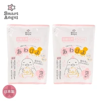 Baby Gentle Wash & Shampoo Refill 450mL x 2