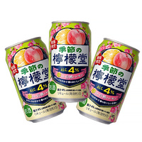 Value 3 Cans Set Lemon-Dou Peach Lemon 檸檬堂350ml