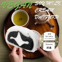 Soy Milk Cream Daifuku Sesame 豆乳クリーム大福 胡麻 60g