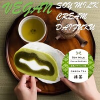 Soy Milk Cream Daifuku Green Tea Matcha 豆乳クリーム大福 抹茶 60g