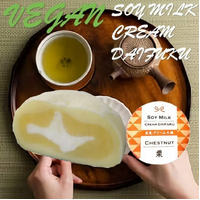 Soy Milk Cream Daifuku chestnut 豆乳クリーム大福 栗 60g
