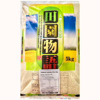 Denen Monogatari Rice 田園物語 5kg