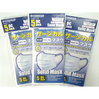 High efficiency bacterial filter Face Mask | サージカルマスク 5pc
